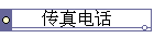绰