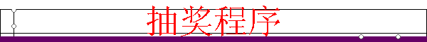 齱