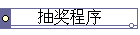 齱