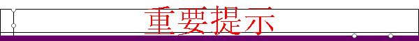 Ҫʾ