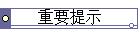 Ҫʾ
