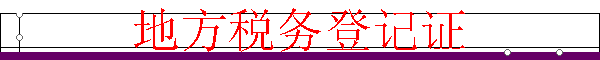ط˰Ǽ֤