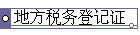 ط˰Ǽ֤