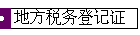ط˰Ǽ֤