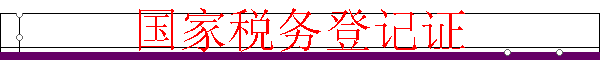˰Ǽ֤