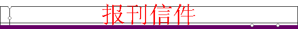 ż
