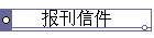 ż