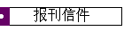 ż