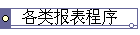 ౨