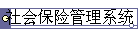 ᱣչϵͳ