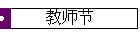 ʦ