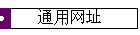 ַͨ