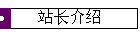 վ