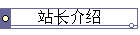 վ
